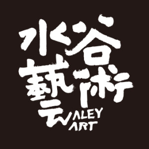 waley_logo