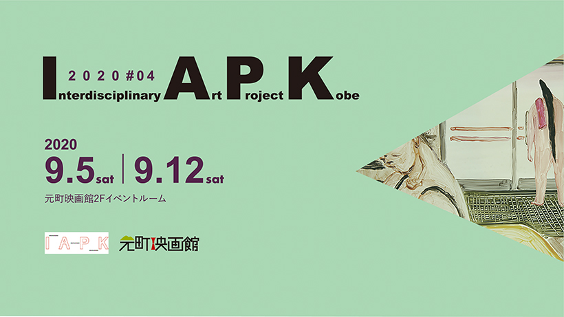 IAPK 2020 vol.4